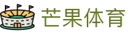 芒果体育 - (中文)官方门户 - 多维福利进入既享